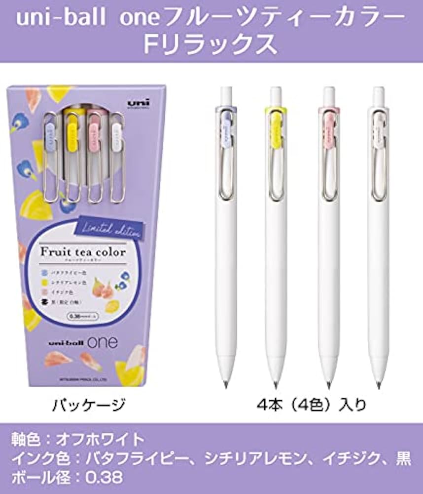 ユニボールワン uni-ball 【限定】フルーツティーカラ　Fリラックス ユニボールワン uni-ball 【限定】フルーツティーカラ F